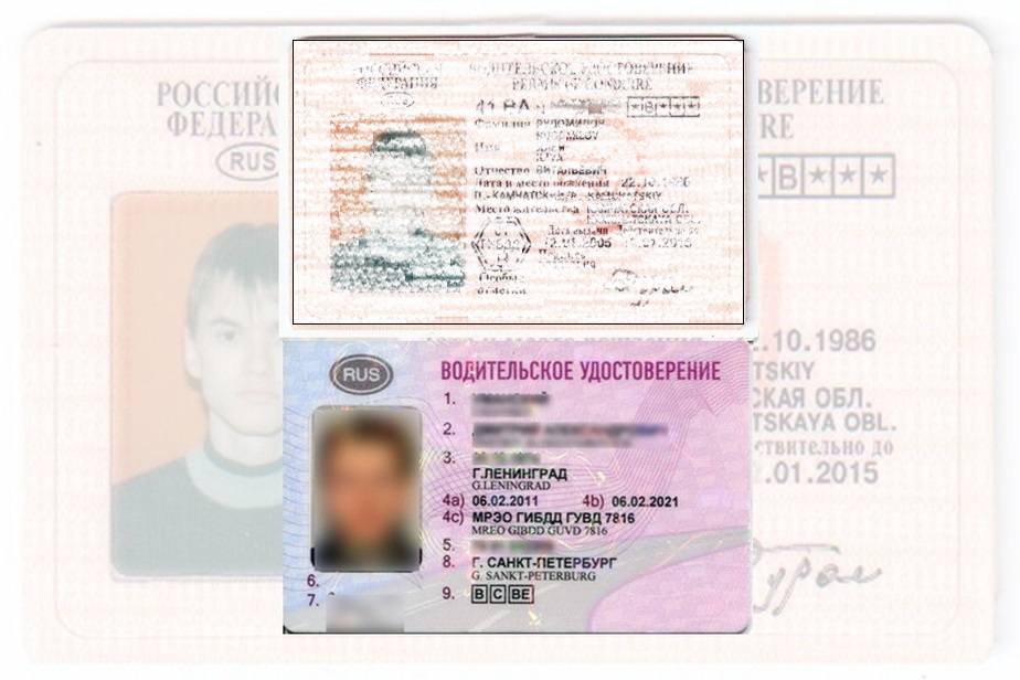 Дубликат водительских прав в Алексеевке